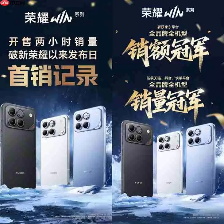 荣耀WIN系列海外口碑炸裂，“年度电竞夯机”实至名归