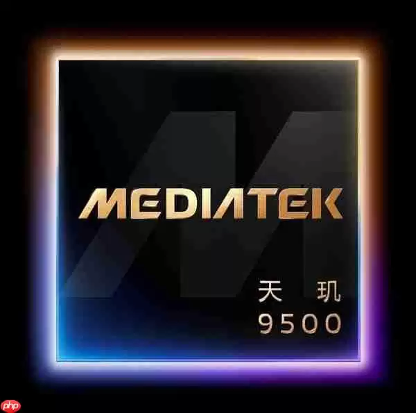 天玑9500成为今年旗舰换机标准答案：用户推荐首选