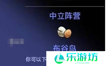 鹅鸭杀布谷鸟下蛋最佳点位推荐 鹅鸭杀布谷鸟下蛋最佳点位攻略