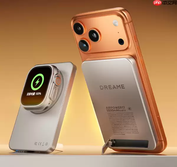 追觅入局移动电源市场 旗下首款15W磁吸充电宝219元起