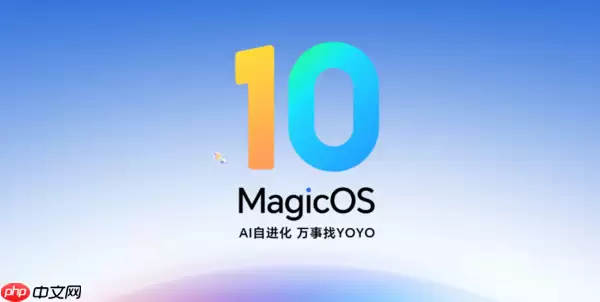 荣耀MagicOS 10第六批内测招募开启 含X70等机型