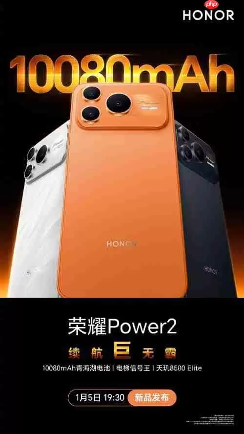 都是超大巨无霸电池 荣耀Power2和一加Turbo 6你选哪款？