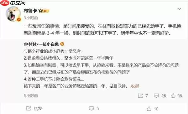 别等618降价了！手机成本暴涨：已发布产品也要涨价