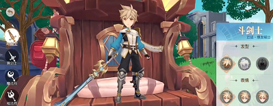 星神纪元角色转职指南