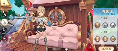 星神纪元角色转职指南