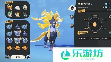 洛克王国世界疾光千兽怎么获得