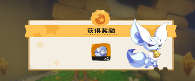 洛克王国世界隐藏极品精灵蛋怎么获取