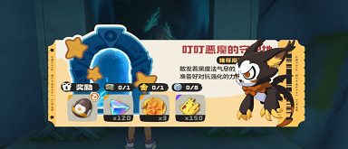 洛克王国世界隐藏极品精灵蛋怎么获取