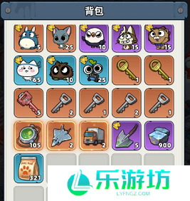 生存33天大富翁活动攻略