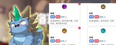 洛克王国世界琉璃水母阵容怎么搭配