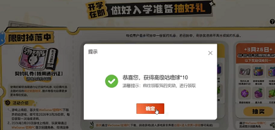 洛克王国世界开服奖励在哪领