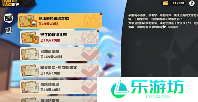 洛克王国世界开服奖励在哪领