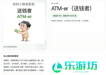 sbti在线测试入口