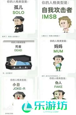 sbti在线测试入口