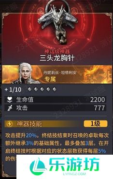 潮汐守望者龙妈角色解析