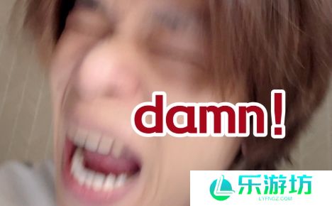 网络用语中国好damn音是什么梗