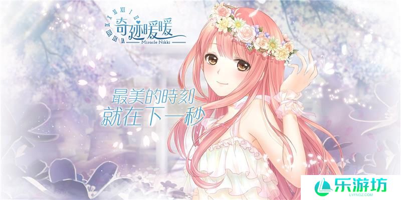 奇迹暖暖神秘碎片的用途