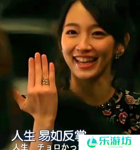 网络用语人生，易如反掌是什么梗