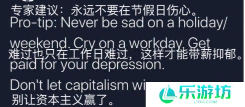 网络用语带薪难过是什么梗