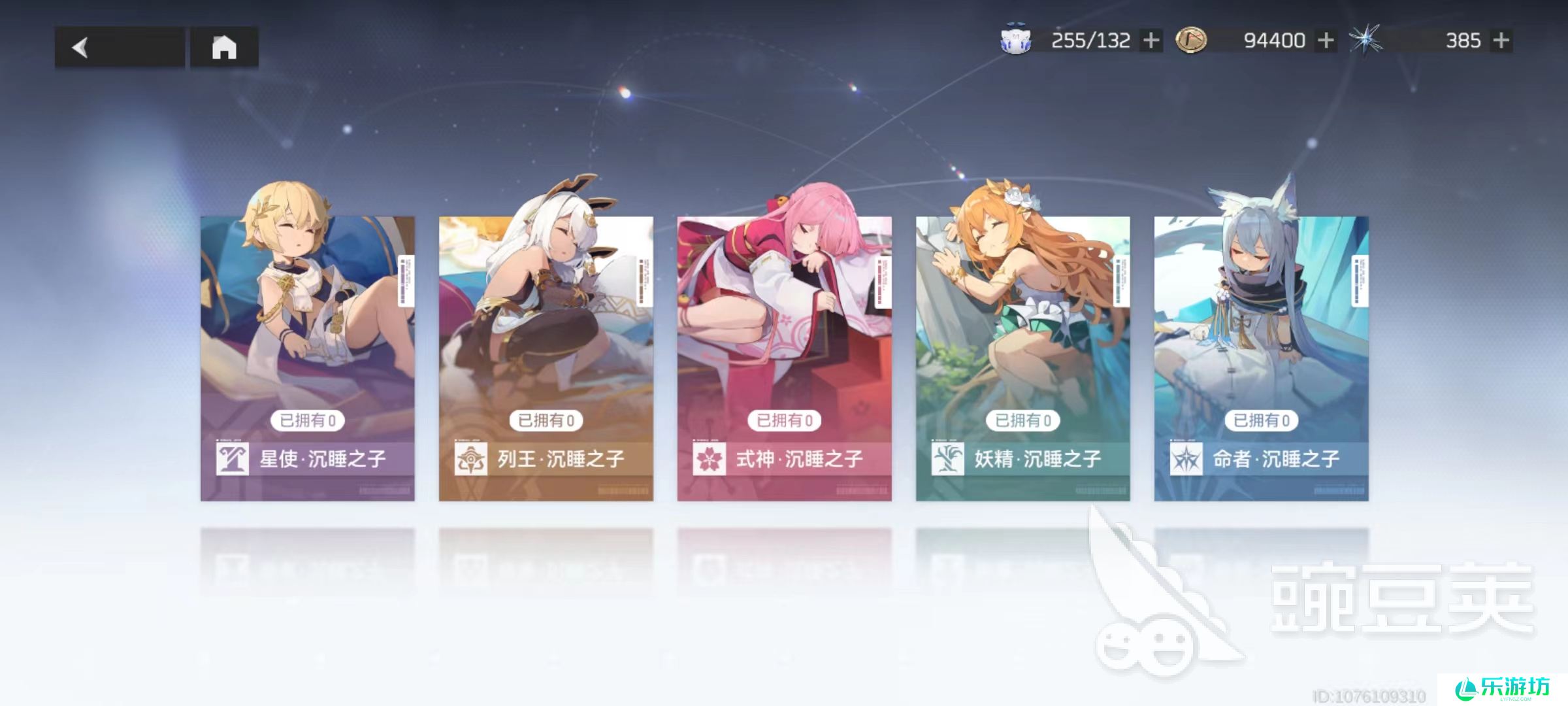 深空之眼钥从选择大全 钥从玩法详解