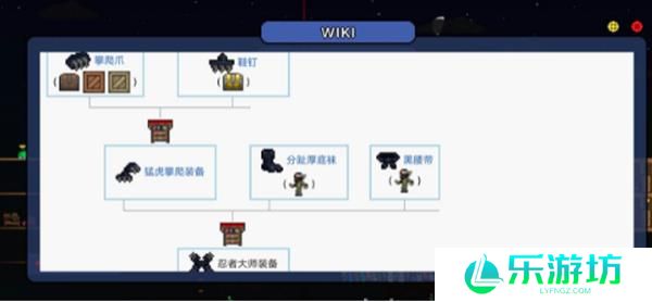 泰拉瑞亚射手毕业饰品推荐