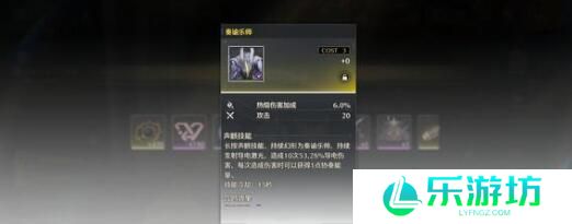 鸣潮四星角色培养建议