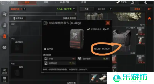 暗区突围二指操作最佳键位设置方案