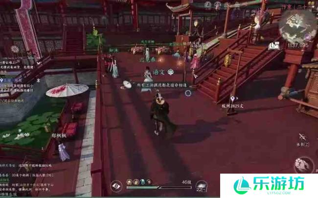 逆水寒中凛月如钩技能怎么获取攻略
