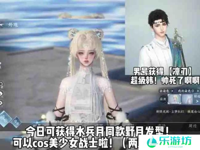 逆水寒中凛月如钩技能怎么获取攻略