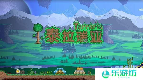 泰拉瑞亚射手毕业饰品推荐