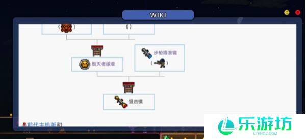 泰拉瑞亚射手毕业饰品推荐