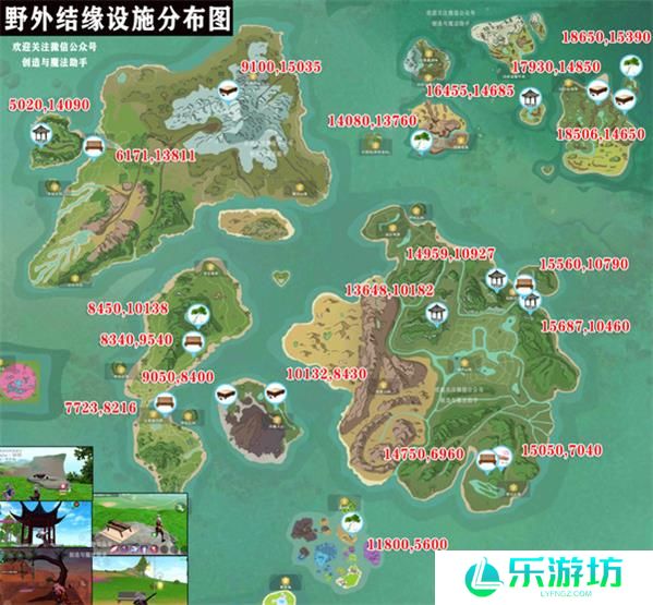 创造与魔法在哪可以结缘