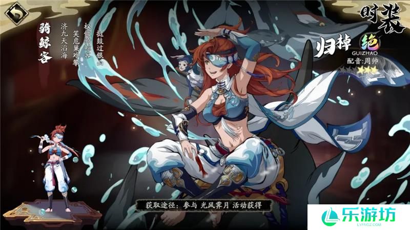 天地劫归棹值不值得培养