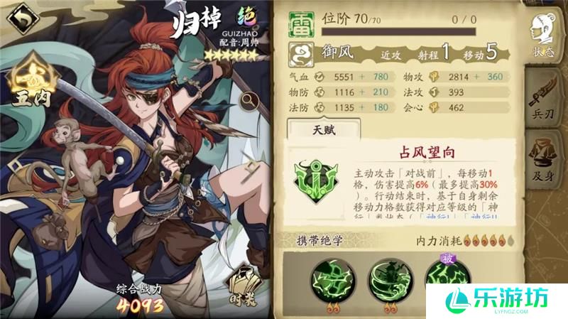 天地劫归棹值不值得培养
