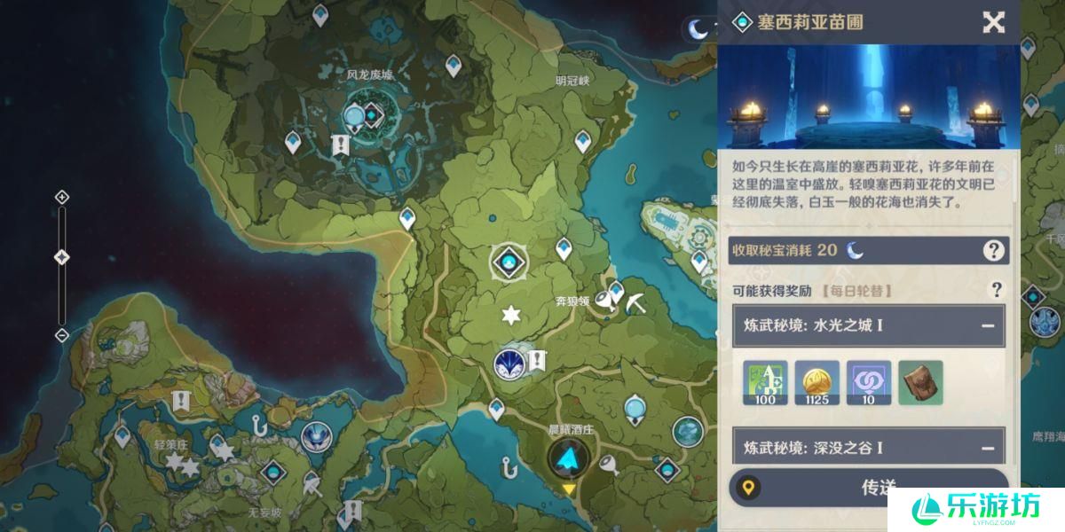 原神炉心机造元素充能攻略
