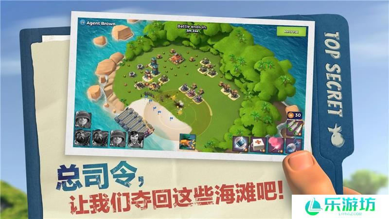 海岛奇兵六本石头获得方法