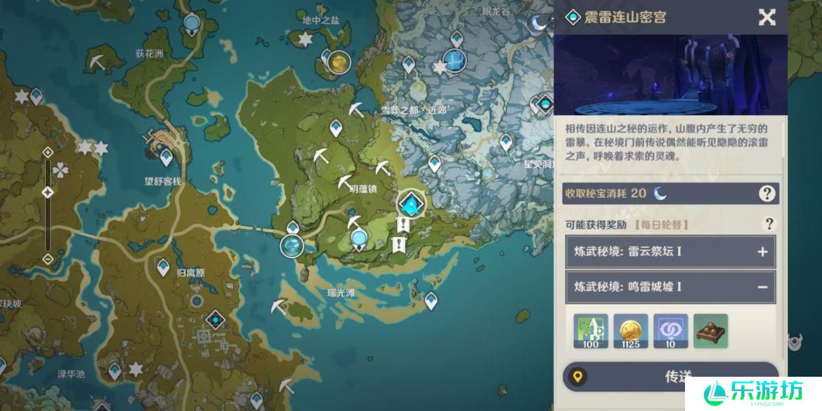 原神炉心机造元素充能攻略