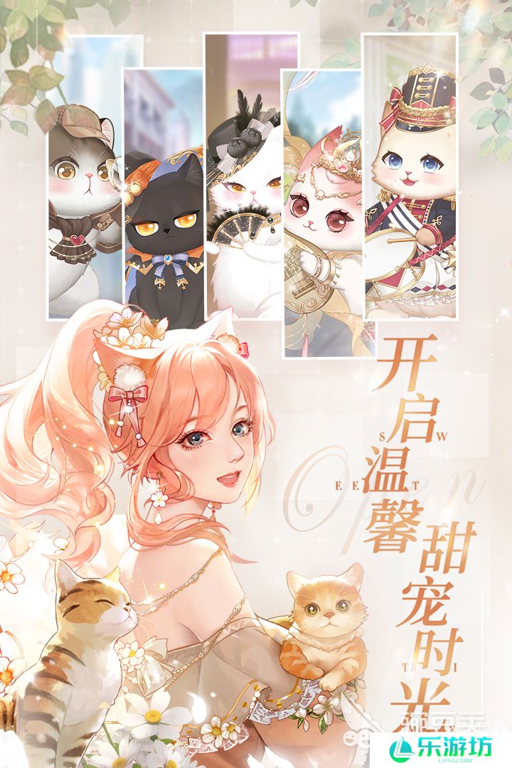 女生可以玩的游戏有什么 2024必玩的女性向游戏排行榜