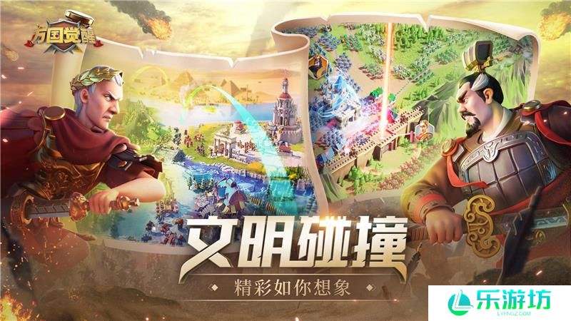 万国觉醒2024年最新兑换码