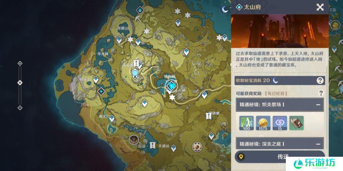 原神炉心机造元素充能攻略