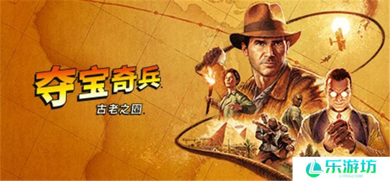 夺宝奇兵古老之圈什么时候上线
