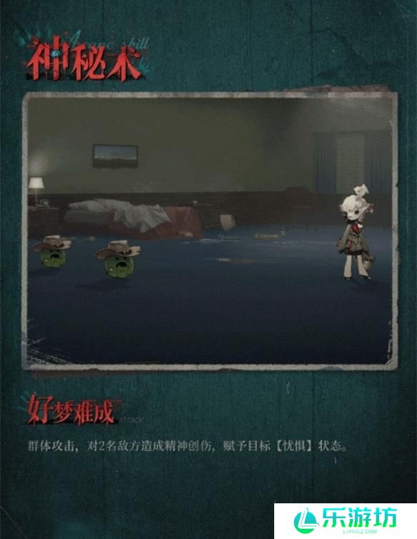 重返未来1999数羊羔怎么样