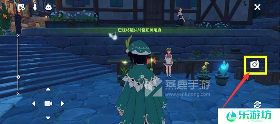原神风花节研究报告任务攻略
