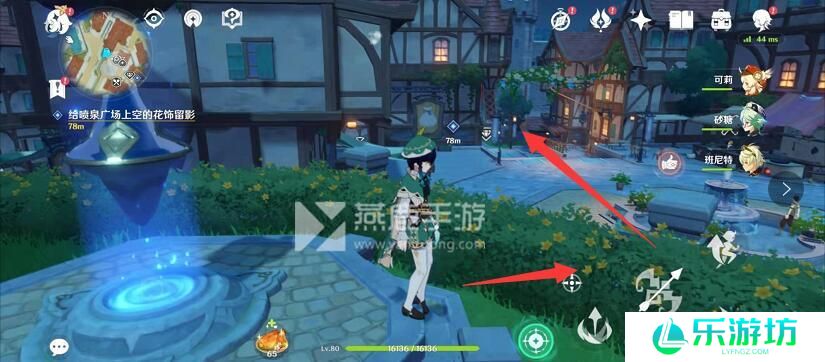 原神风花节研究报告任务攻略