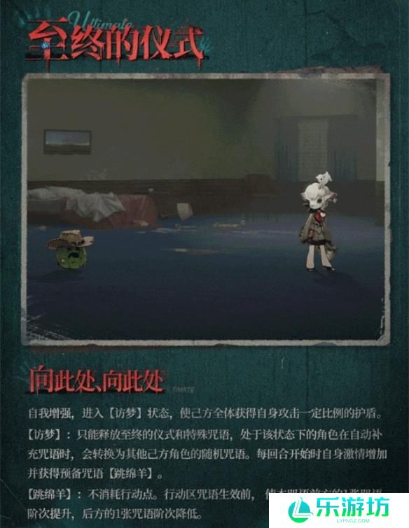 重返未来1999数羊羔怎么样