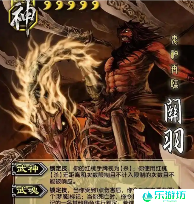 三国杀卡牌哪张神牌最强