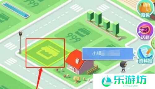 米加小镇世界怎么建房子