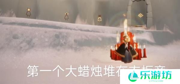 光遇11.22大蜡烛位置