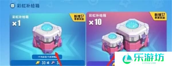 香肠派对的服装怎么买