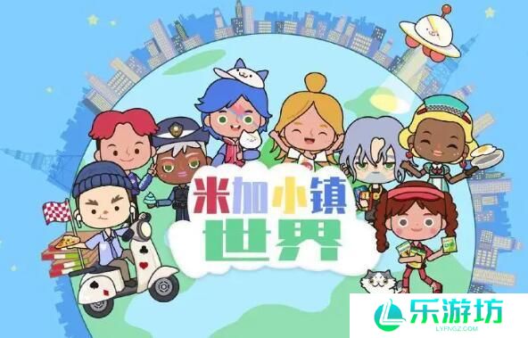 米加小镇世界怎么建房子